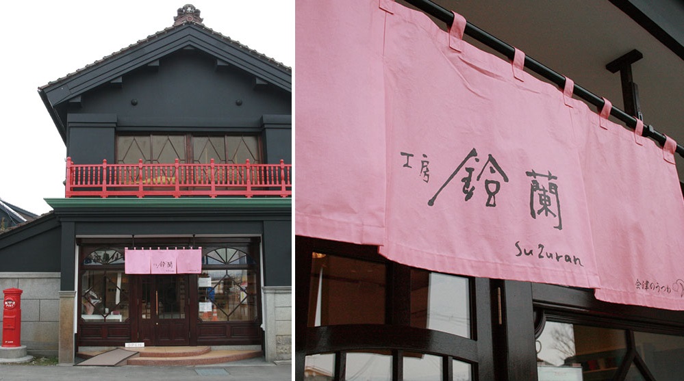 工房鈴蘭について（直営店・アクセス） – 2023suzuran.shop-pro.jp