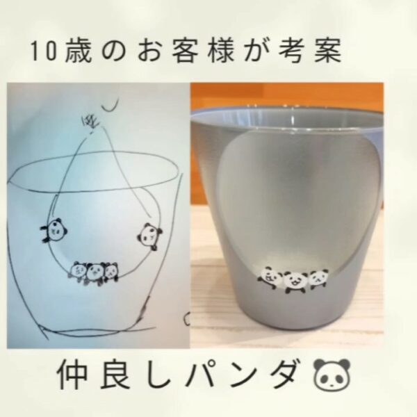 男の子が考案したパンダのグラス🐼