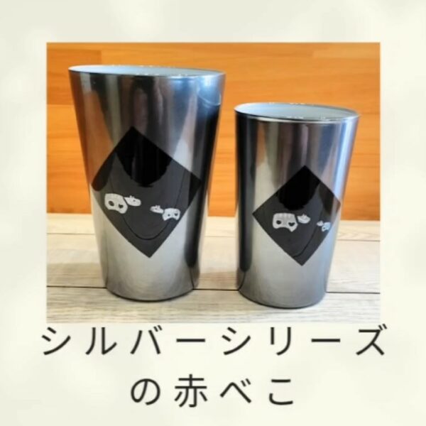 シルバーシリーズの赤べこ