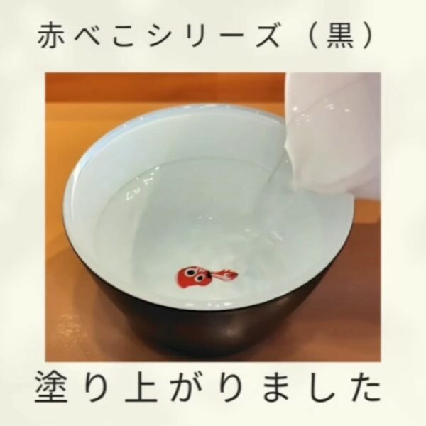 赤べこシリーズのミニグラス（ブラック）
