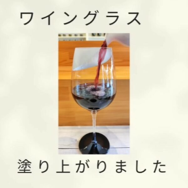 ワイングラス（大　ホワイト）塗り上がりました