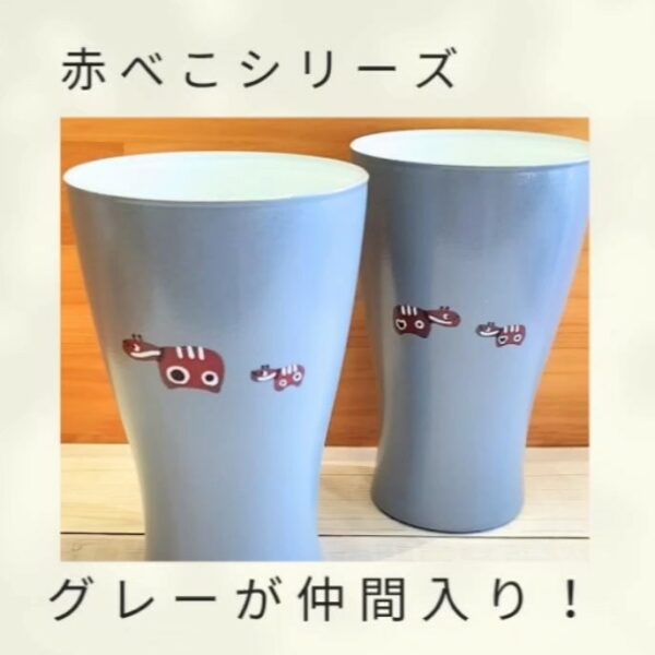 赤べこシリーズにグレーが仲間入り！