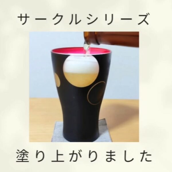 サークルシリーズ（レッド グラデーション）