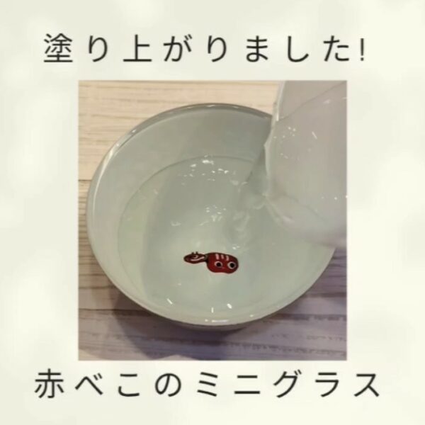 赤べこのミニグラスが塗り上がりました