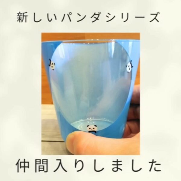新しいパンダシリーズが仲間入り！
