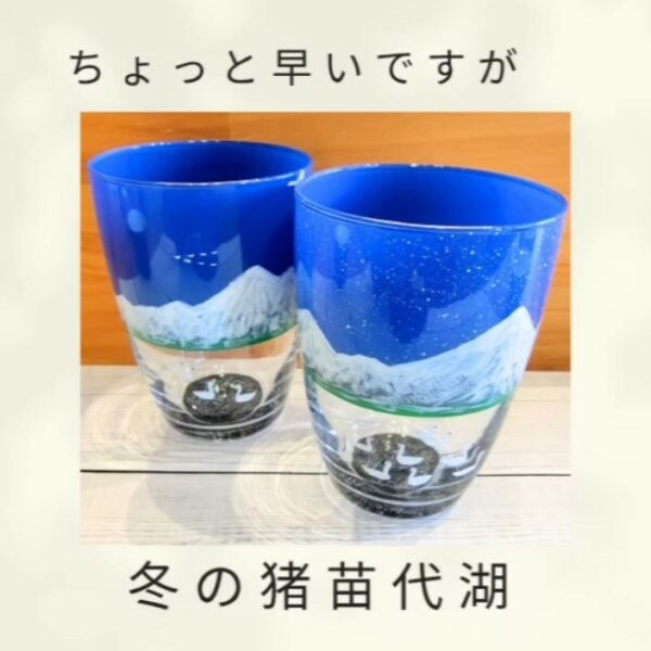 冬の猪苗代湖のフリーグラス