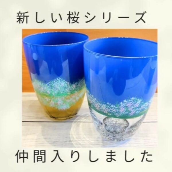 新しい桜シリーズが仲間入り！