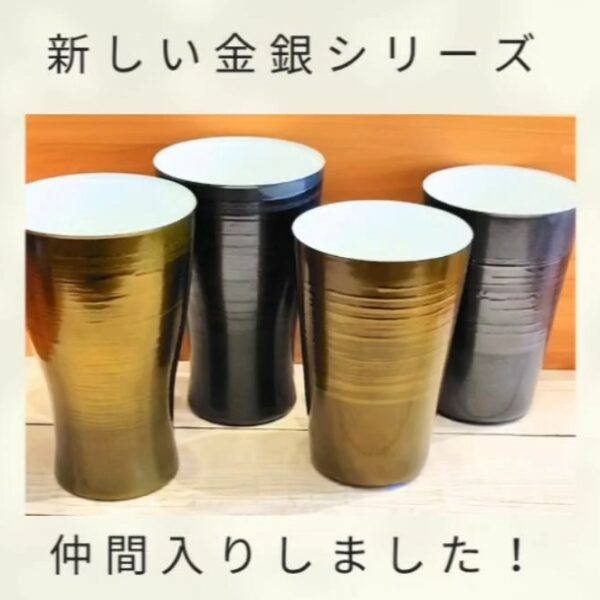 新しい金銀シリーズが仲間入り！