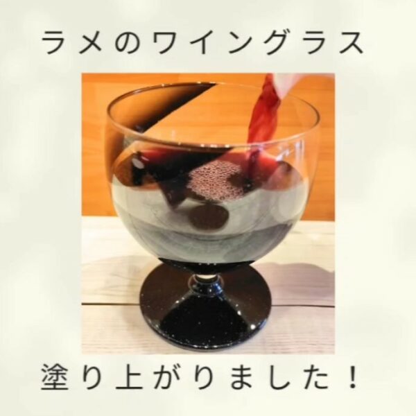 ラメのワイングラス（ブラック）