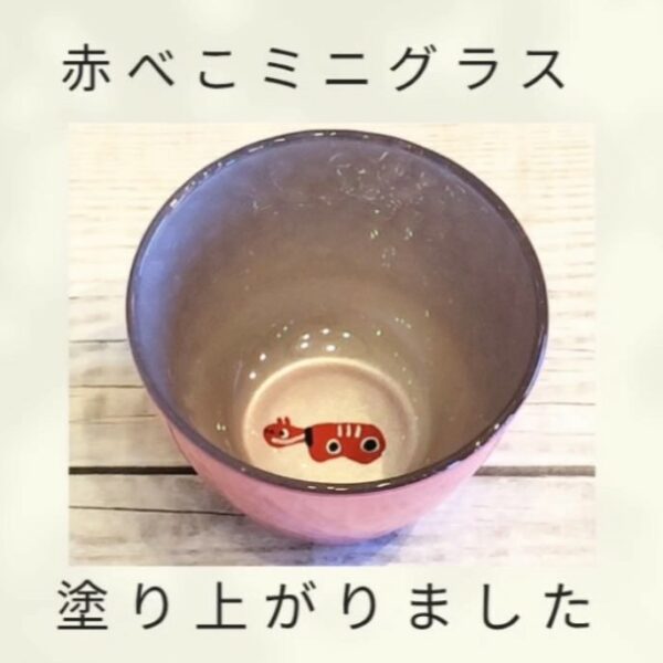 赤べこのミニグラス（ピンク）