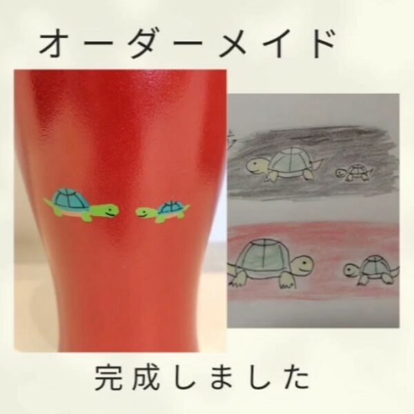 オーダーメイド完成！