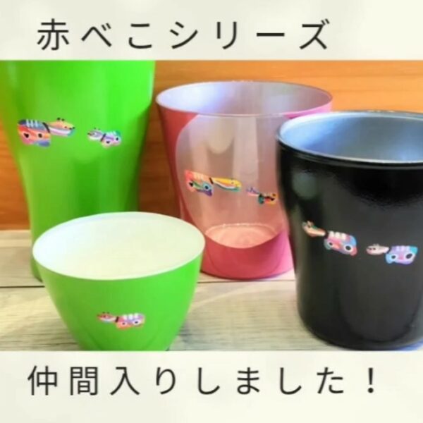 新しいべこ達が仲間入り！