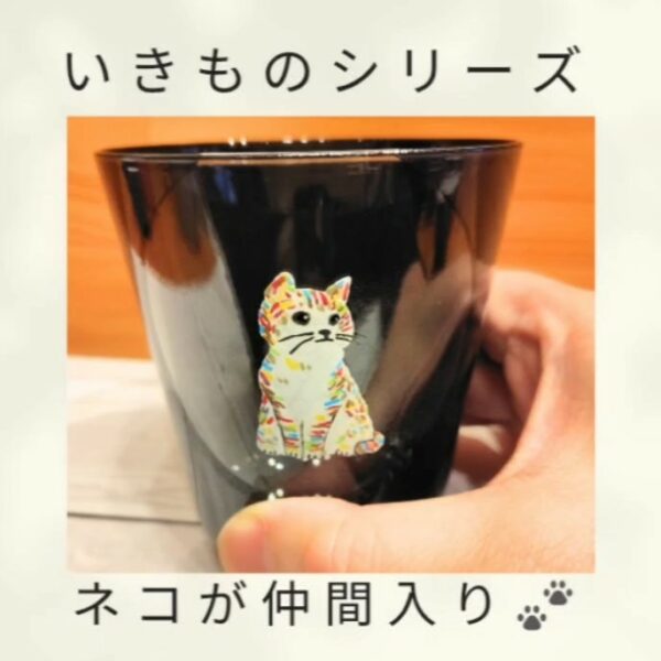 いきものシリーズにネコが仲間入り！