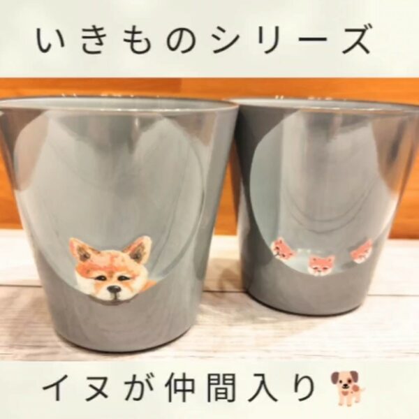 いきものシリーズにイヌが仲間入り！