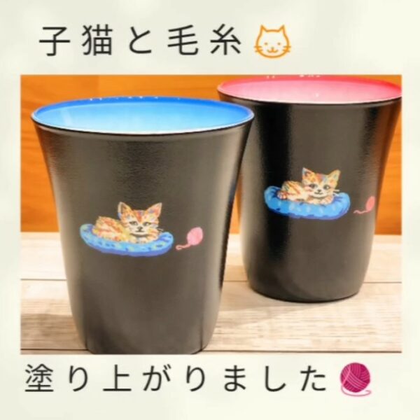 子猫と毛糸🐈塗り上がりました