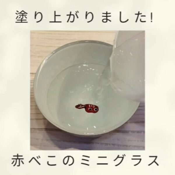 赤べこシリーズ（レッド）塗り上がりました