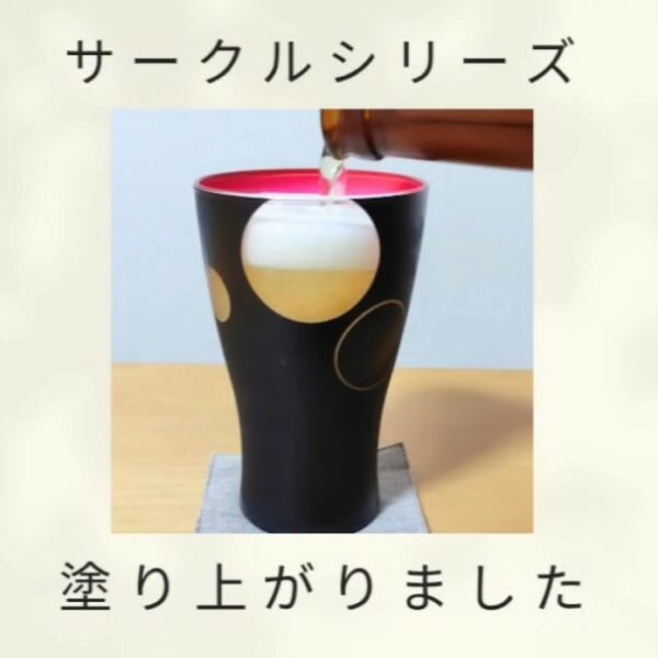 サークルシリーズ(レッド)塗り上がりました