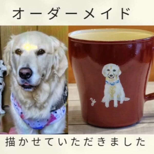 オーダーメイド描かせていただきました🐕