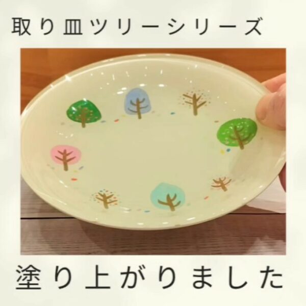 ツリーシリーズの取り皿が塗り上がりました