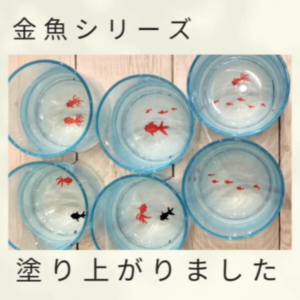 金魚のロックグラス