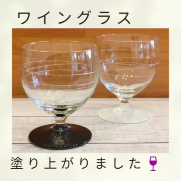 ワイングラスが塗り上がりました