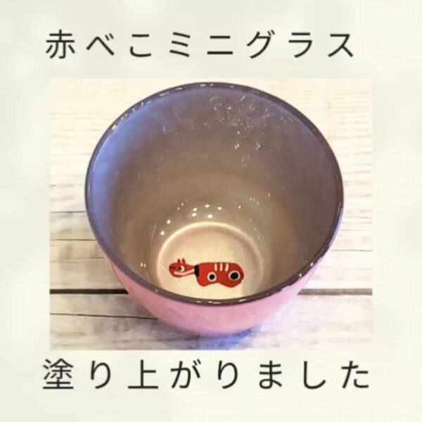 赤べこのミニグラス（ピンク）塗り上がりました