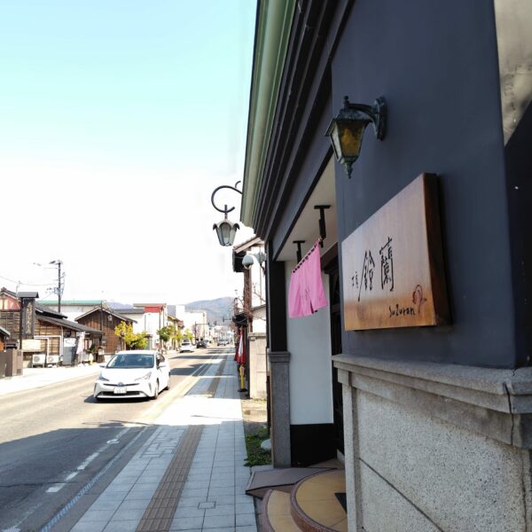 1/29（木）臨時休業のお知らせ