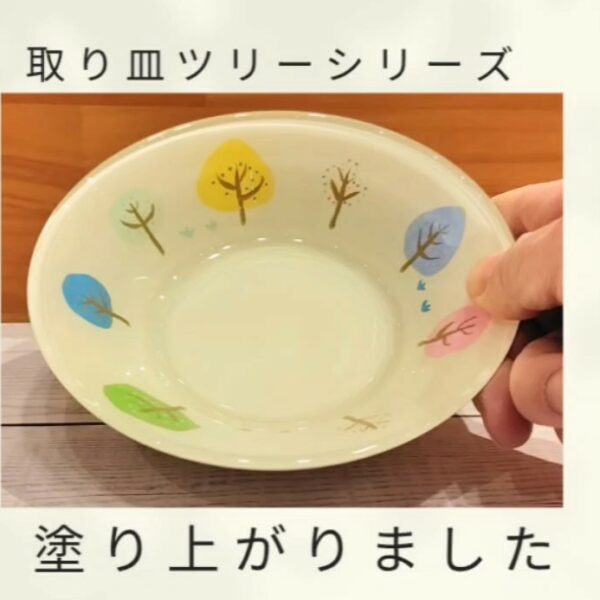 ツリーシリーズの取り皿