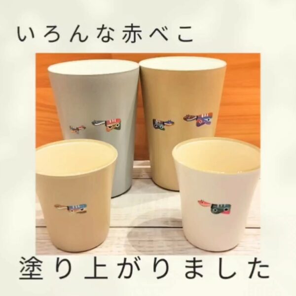 いろんな赤べこが塗り上がりました