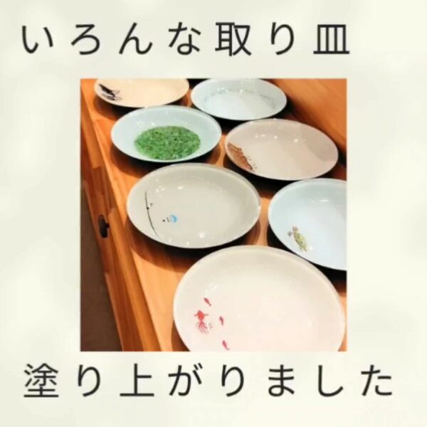 いろんな取り皿が塗り上がりました