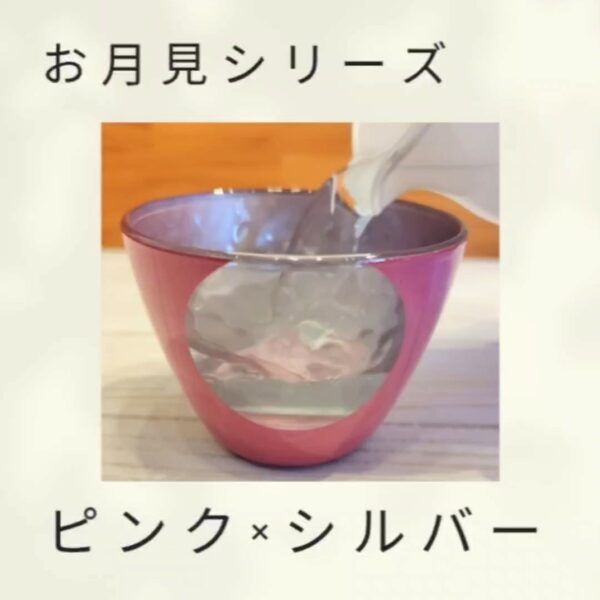 お月見シリーズ（ピンク×シルバー）塗り上がりました