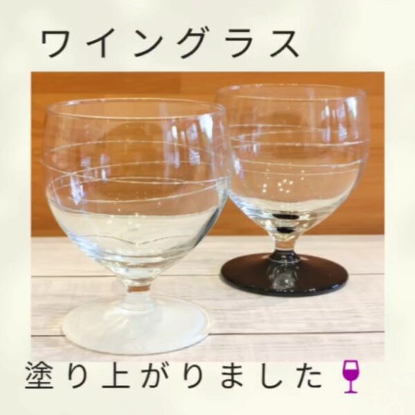ワイングラス（底ホワイト）塗り上がりました