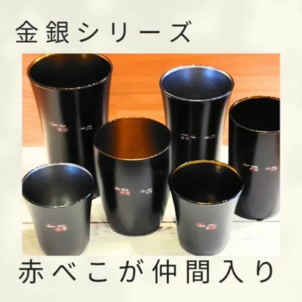 金銀シリーズに赤べこが仲間入り