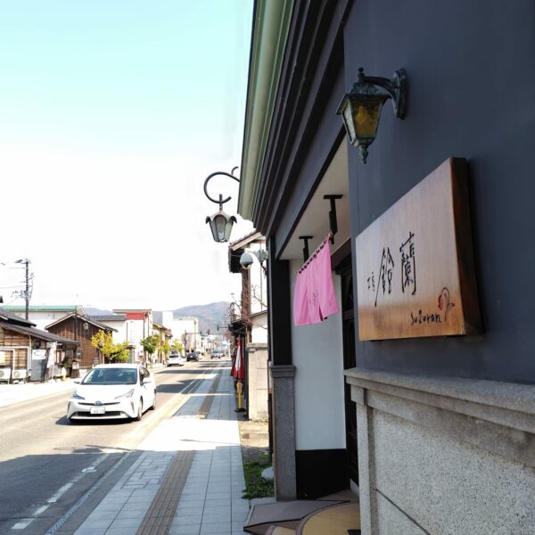 振替休業のお知らせ　３月１１日（水）～１２日（木）