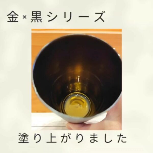 金×黒シリーズが塗り上がりました