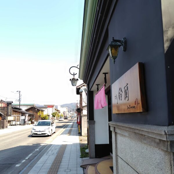 4/13（月）定休日のお知らせ