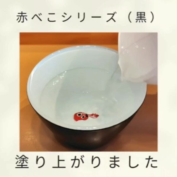 赤べこのミニグラス（ブラック）