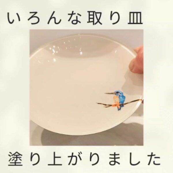 いろんな取り皿が塗り上がりました