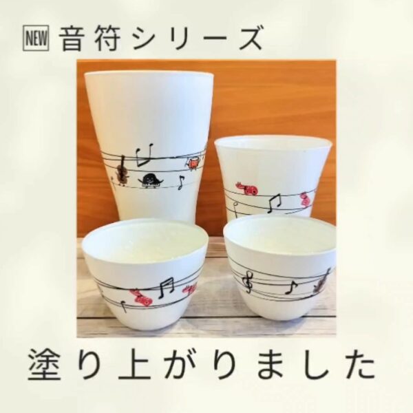 音符シリーズが塗り上がりました♪