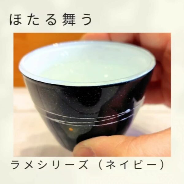 ほたる舞うラメシリーズ（ネイビー）