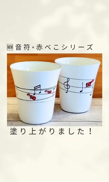 音符×赤べこシリーズが仲間入り♪