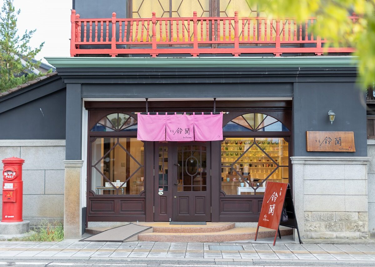 直営店・営業日・アクセス – 2023suzuran.shop-pro.jp