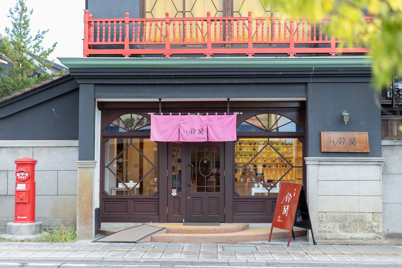 会津若松市七日町通りにある工房鈴蘭の直営店